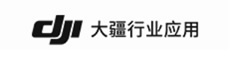 DJI大疆行業應用